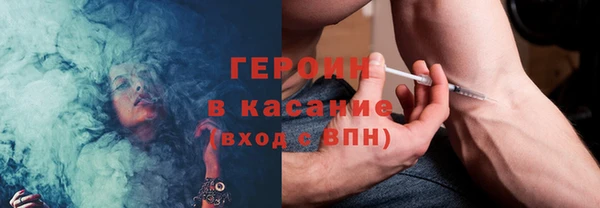 спиды Верхний Тагил