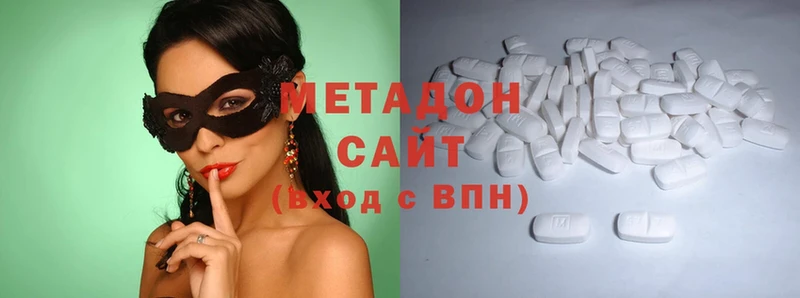 площадка состав  Курлово  Метадон methadone 